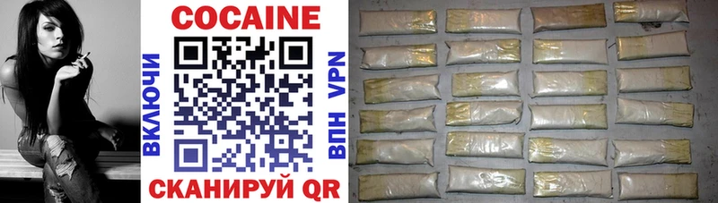 как найти Краснокамск Кокаин Fish Scale