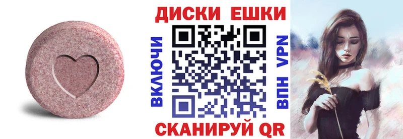 ЭКСТАЗИ mix  где купить   Краснокамск 
