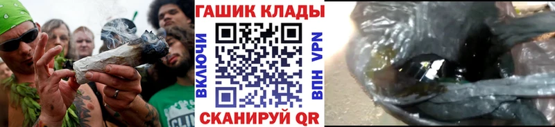 купить   Краснокамск  МЕГА онион  ГАШИШ ice o lator 