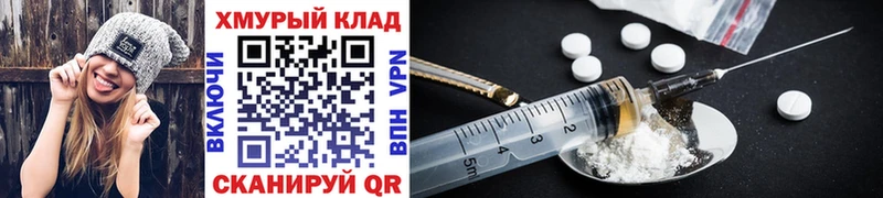 закладка  Краснокамск  ГЕРОИН Афган 