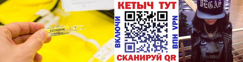 закладка  гидра tor  КЕТАМИН ketamine  Краснокамск 