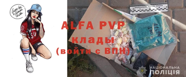 скорость Алексеевка