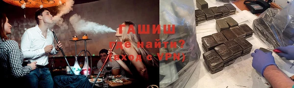 амфетамин Абдулино