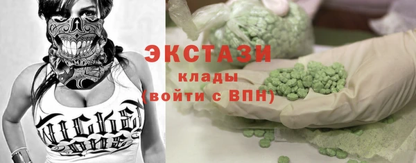 ГАЛЛЮЦИНОГЕННЫЕ ГРИБЫ Алзамай