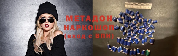 метадон Абаза