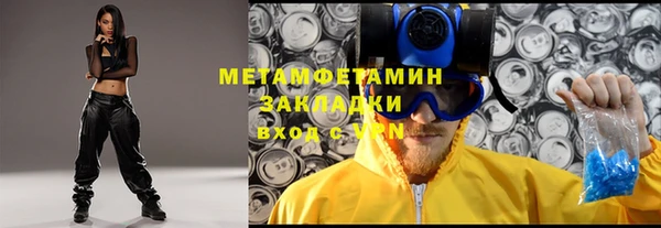 ГАЛЛЮЦИНОГЕННЫЕ ГРИБЫ Алзамай