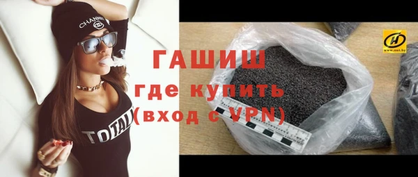 гидра Абинск
