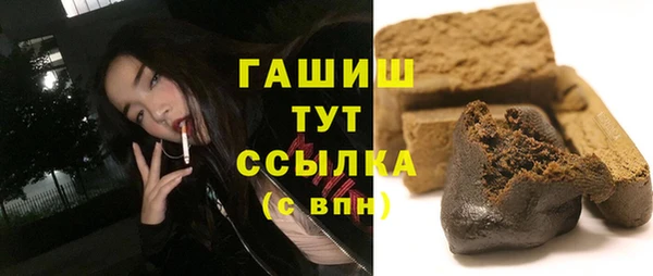 гидра Абинск