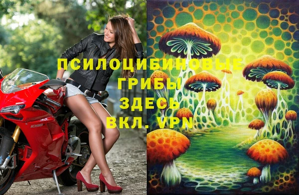 кристаллы Алексин