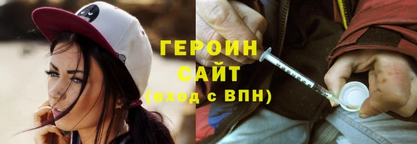 гидра Абинск