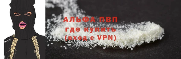 кристаллы Алексин