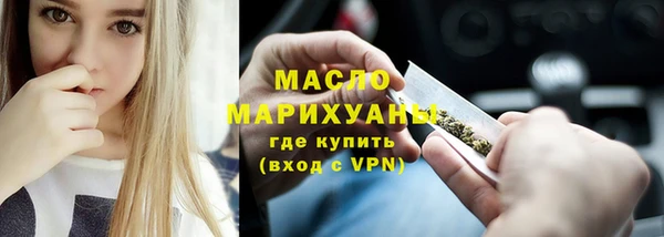 амфетамин Абдулино