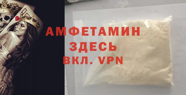 кристаллы Алексин