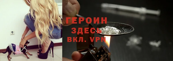 метадон Абаза
