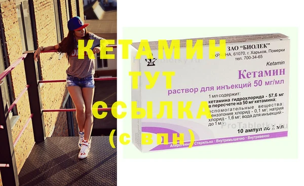гидра Абинск