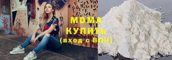 гидра Абинск