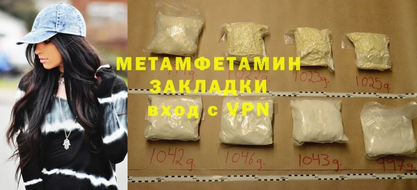 метадон Абаза