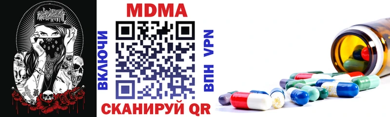 MDMA crystal  omg как зайти  Краснокамск 