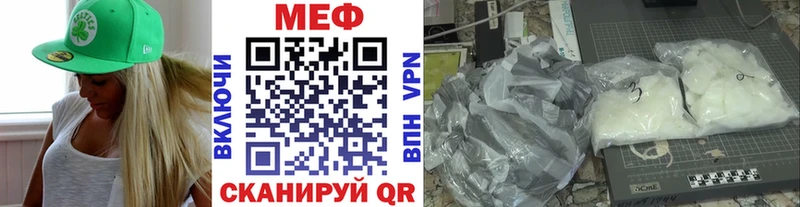 Меф мука  МЕГА зеркало  Краснокамск 