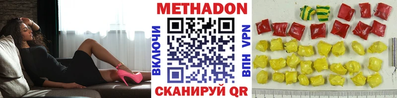Метадон кристалл hydra зеркало Краснокамск