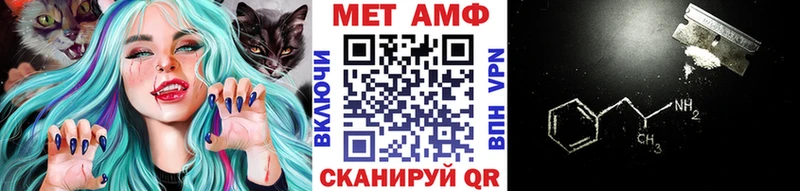 Первитин кристалл  купить закладку  Краснокамск 