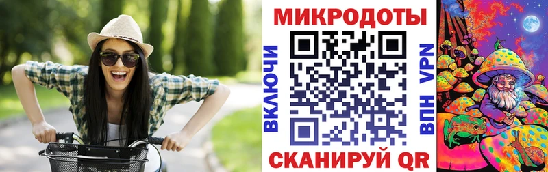 OMG ТОР  Краснокамск  Галлюциногенные грибы ЛСД 