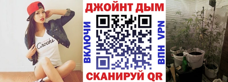 блэк спрут tor  Краснокамск  Марихуана Bruce Banner  купить наркотик 